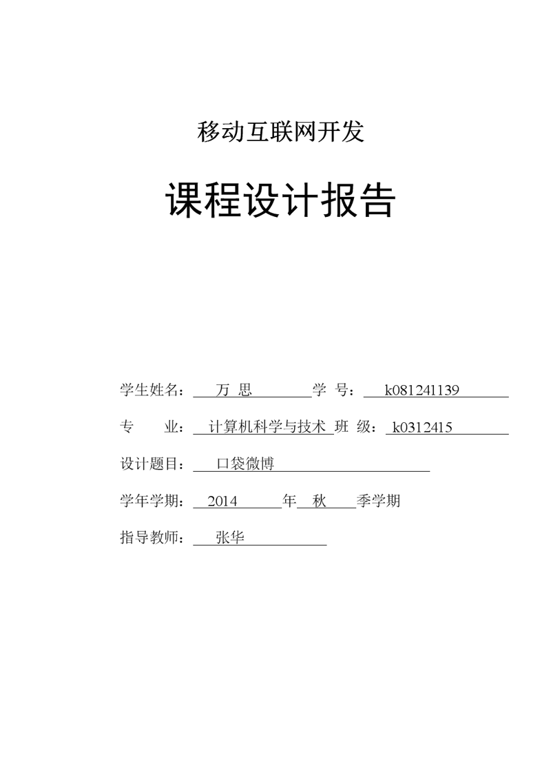 2026年技能培训项目选择：未来已来，你准备好了吗？