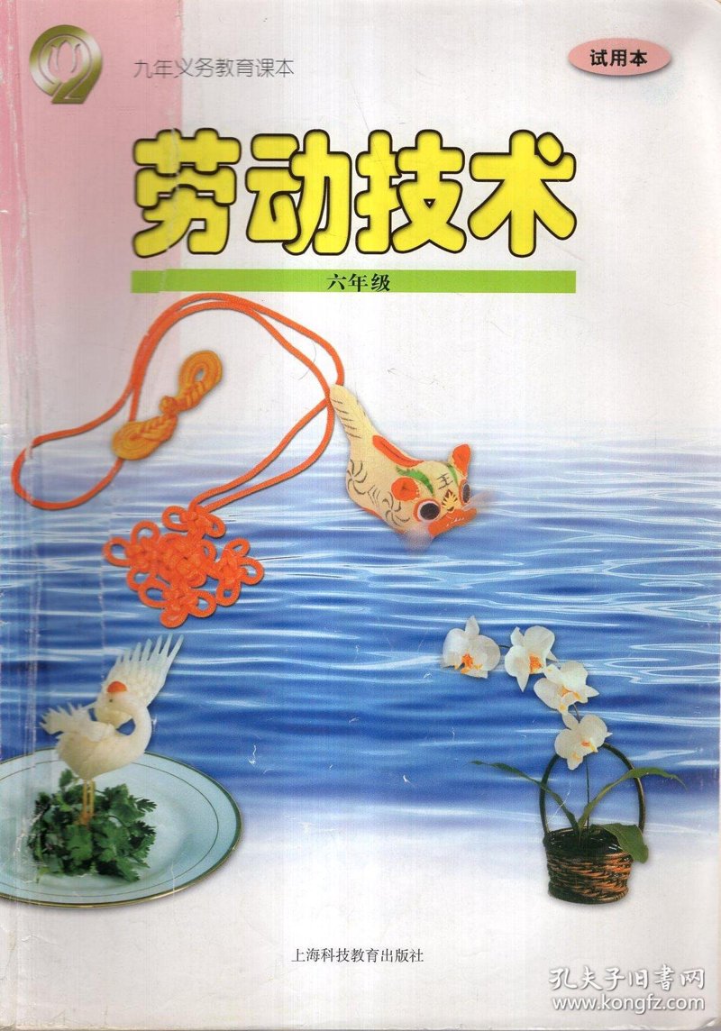 2026教学设备展：未来课堂的五步观展指南