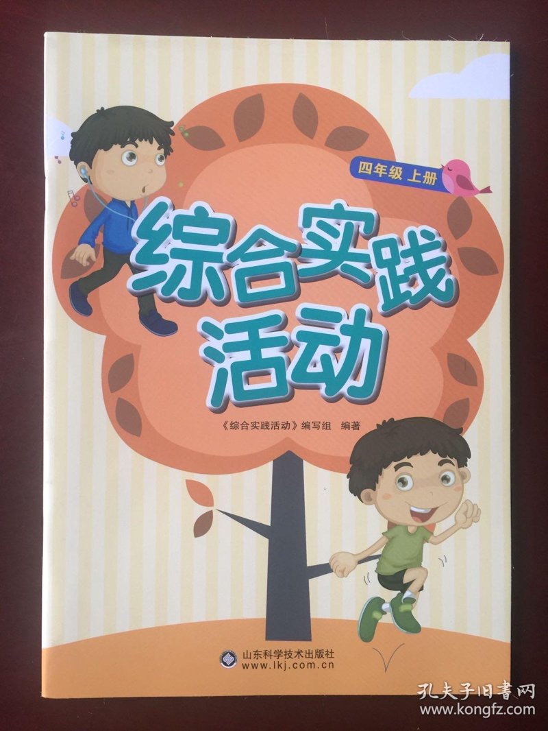2026教学设备展：未来课堂的五步深度探索指南