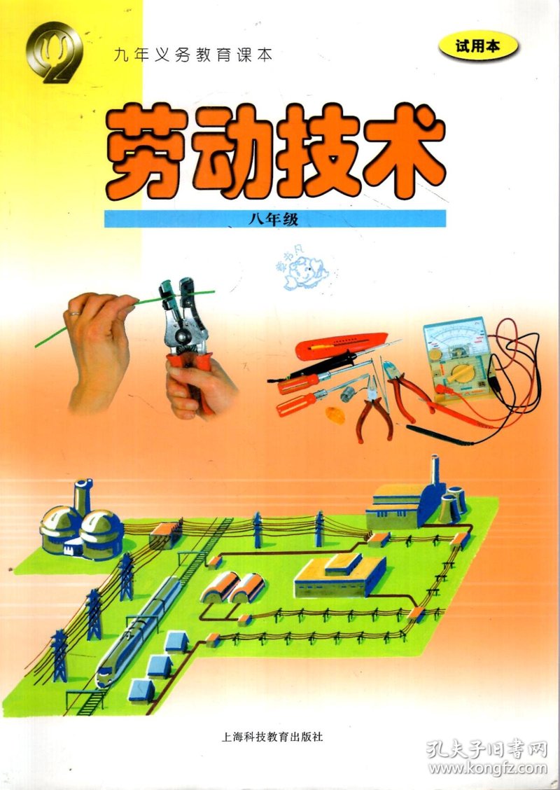 综合实践课程2026年展望:五大核心趋势清单解读